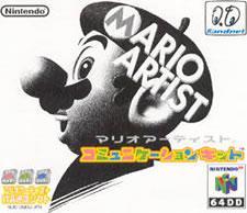 Mario Artist: Communication Kit for the N64 DD