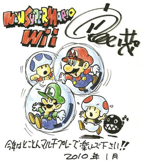 A New Super Mario Bros Wii happy new year sketch