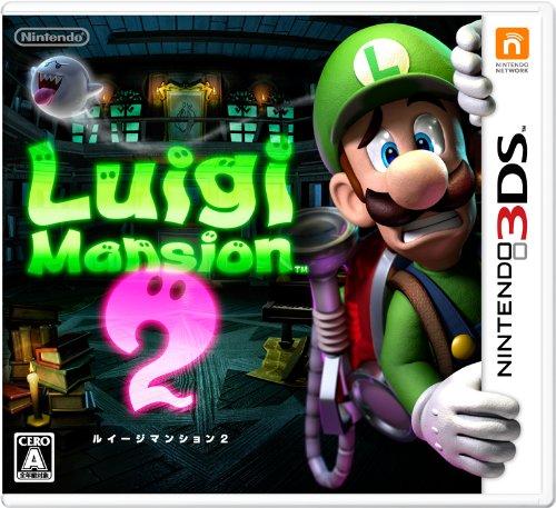Luigi's Mansion 2: Dark Moon Japanese boxart