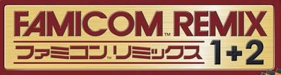 NES Remix aka Famicom Remix 1 and 2 Logo