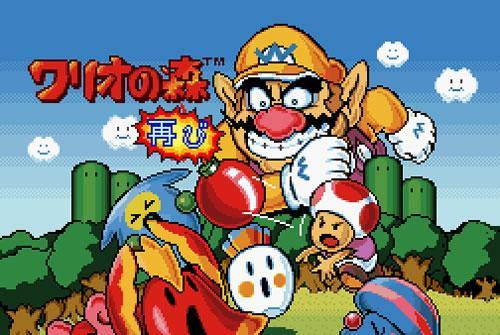 Japanese artwork of Wario's Woods showing Toad taking on Warios monsters