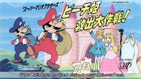Super Mario Bros.,: Peach-hime Kyushutsu Dai Sakunsen header image