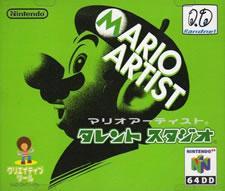 Mario Artist: Talent Studio for the N64 DD