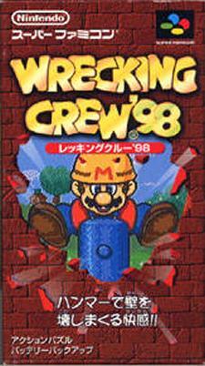 Wrecking Crew 98 Japanese Mario game box coer
