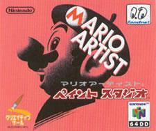 Mario Artist: Paint Studio for the N64 DD